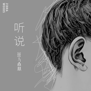 漫展拿下19岁学生妹
